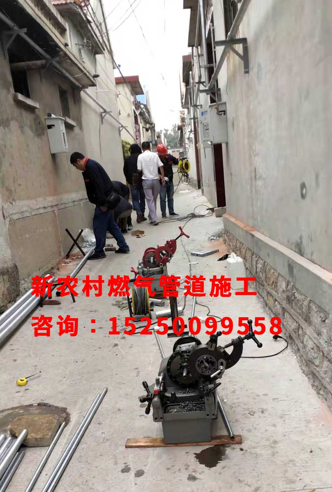 新農村 燃氣管道施工